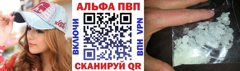 где можно купить   Белёв  А ПВП Crystall 