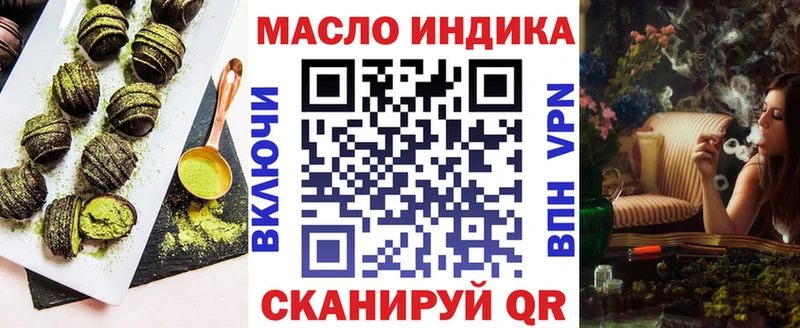 Cannafood конопля  дарнет шоп  Белёв 