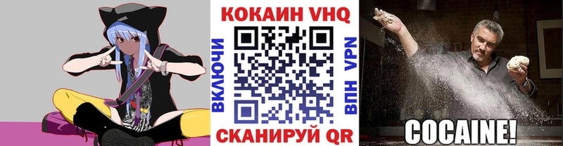 КОКАИН Боливия  даркнет сайт  мега tor  Белёв 