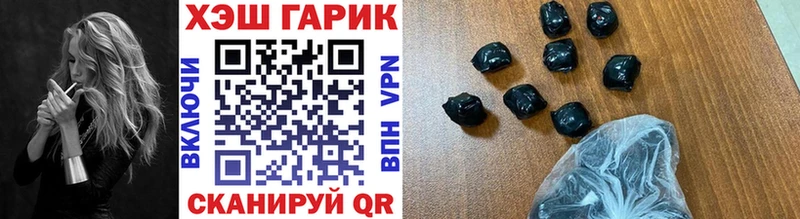 ГАШИШ Premium  OMG сайт  Белёв 