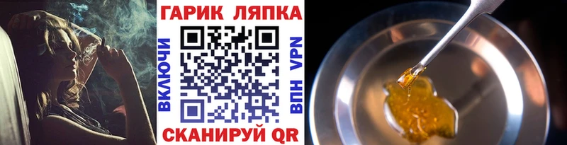 Гашиш ice o lator Белёв