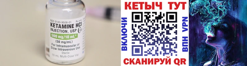 Кетамин ketamine  где купить наркотик  Белёв 