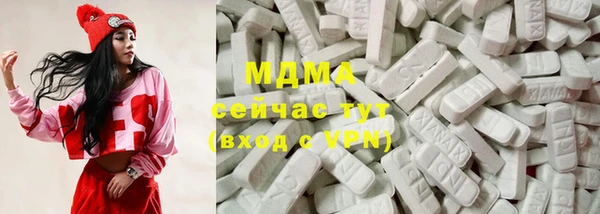 стафф Армянск
