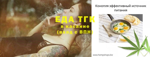 каннабис Аркадак