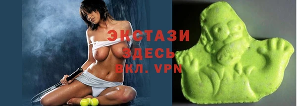 ALPHA-PVP Балабаново