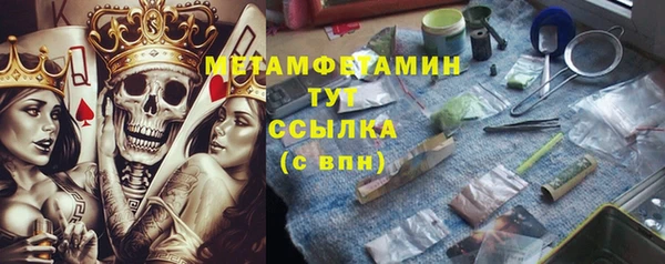 2c-b Рославль
