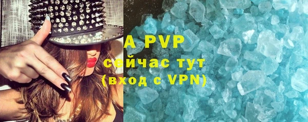 ALPHA-PVP Балабаново