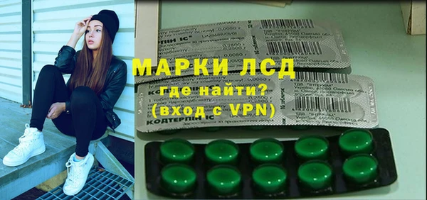 стафф Армянск