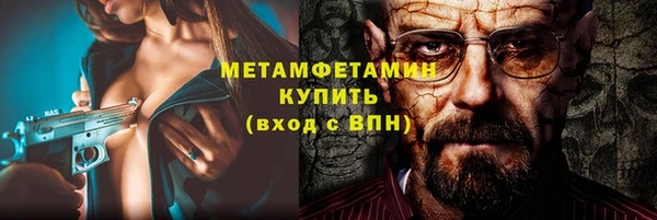 ALPHA-PVP Балабаново