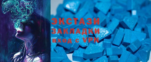 стафф Армянск
