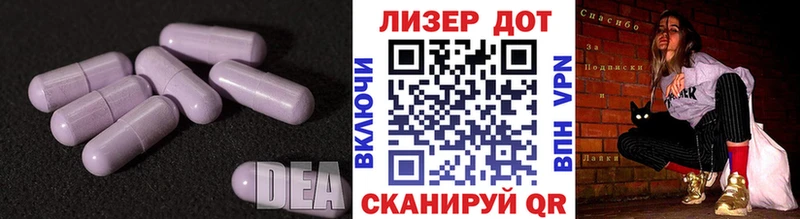 shop официальный сайт  как найти   Белёв  LSD-25 экстази кислота 