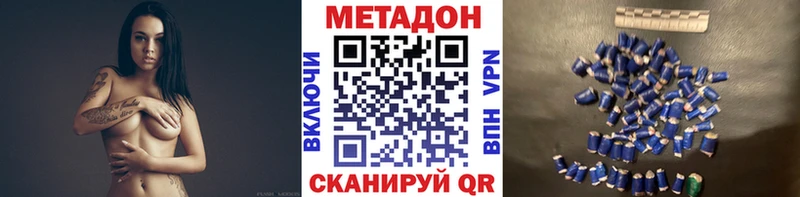 ссылка на мегу маркетплейс  Белёв  МЕТАДОН кристалл 