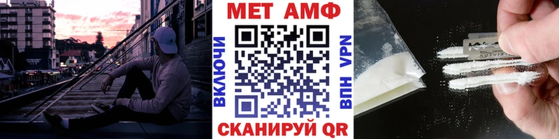 Метамфетамин мет  Белёв 